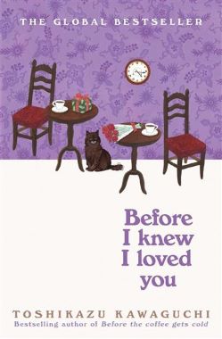 BEFORE I KNEW I LOVED YOU BEFORE I KNEW I LOVED YOU