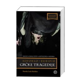 GRČKE TRAGEDIJE GRČKE TRAGEDIJE