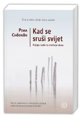 KAD SE SRUŠI SVIJET