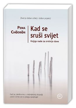 KAD SE SRUŠI SVIJET KAD SE SRUŠI SVIJET