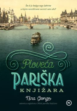 PLOVEĆA PARIŠKA KNJIŽARA PLOVEĆA PARIŠKA KNJIŽARA