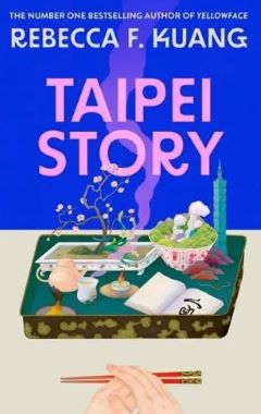 TAIPEI STORY TAIPEI STORY