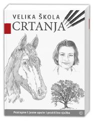 VELIKA ŠKOLA CRTANJA